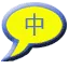 YellowBridge icon