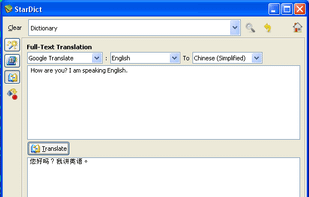 English to Chinese translation