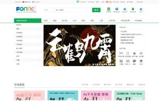 FontKe screenshot 1