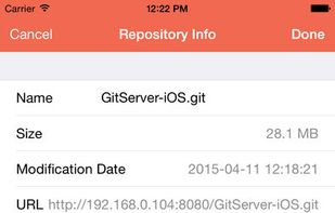 Git Server screenshot 3