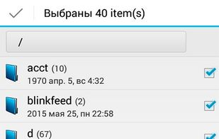 File Explorer HG screenshot 1