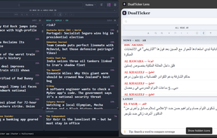 DualTicker screenshot 1