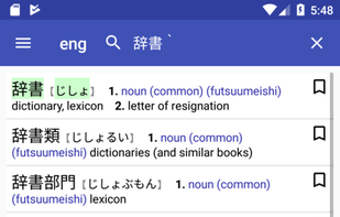Sumatora screenshot 3