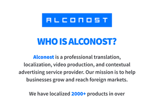 Alconost Inc screenshot 1