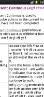 Hindi English Grammer Book screenshot 2