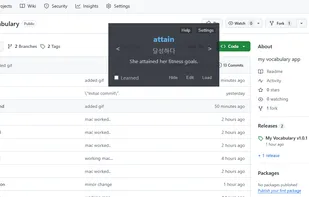 My Vocabulary screenshot 1