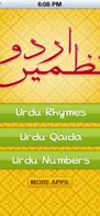 Urdu Rhymes screenshot 1
