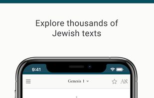 Sefaria screenshot 1