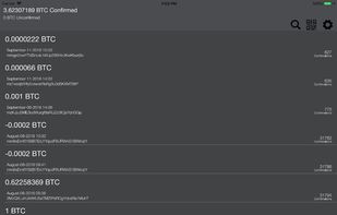 Fully Noded screenshot 1