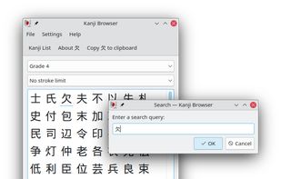 Kiten screenshot 1