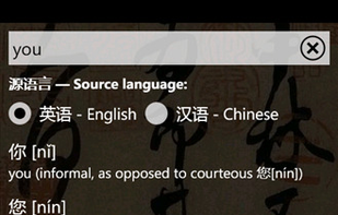 YiXue Dictionary — core dictionary
