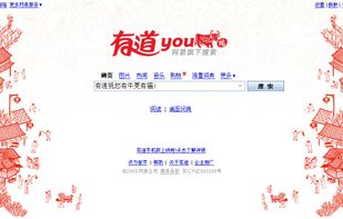 Web version