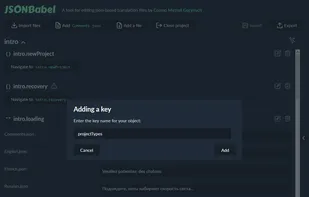 JSONBabel screenshot 1