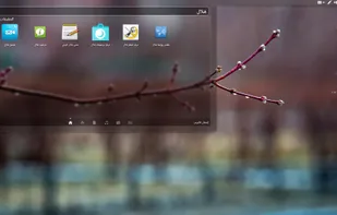 Unity Dash showing Helal apps