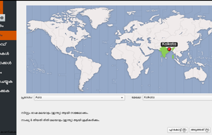 Calamares screenshot 1