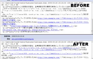 Text Link screenshot 1