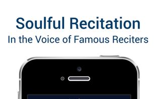 Surah Muzammil MP3 with Translation screenshot 2