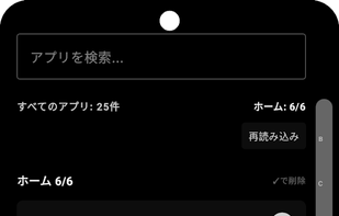TimeAware Launcher screenshot 2