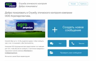 A report intake web-form 