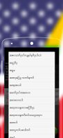 Online English to Burmese screenshot 2