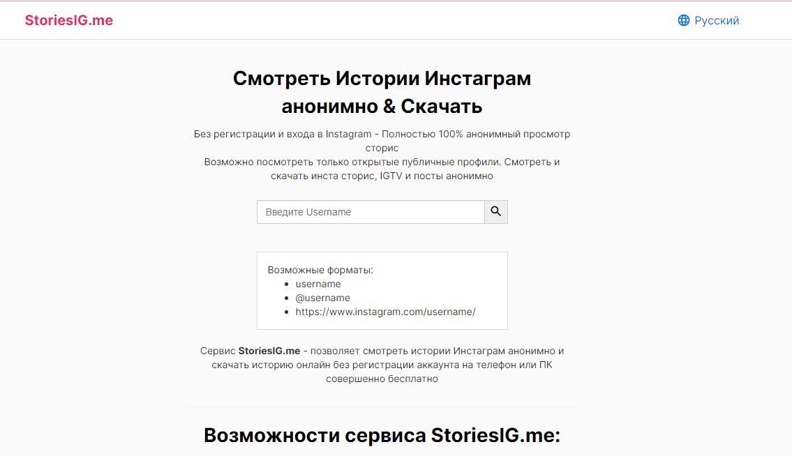 StoriesIG.me Alternatives and Similar Sites & Apps AlternativeTo