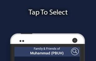 Muhammad PBUH Friends & Family screenshot 2