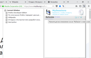 MySessions screenshot 1