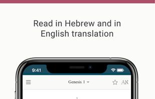 Sefaria screenshot 1
