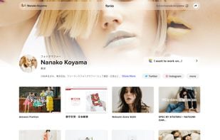 foriio screenshot 1