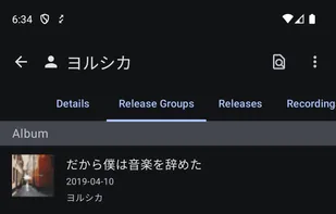 MusicSearch screenshot 2