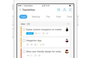 Teambition screenshot 3