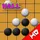 Gomoku - Online Game Hall Icon