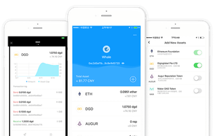 imToken screenshot 1