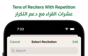Ayah screenshot 3