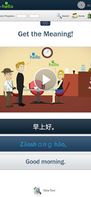 learn-chinese-iphone -app