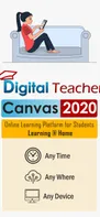 Digital Teacher Canvas screenshot 2