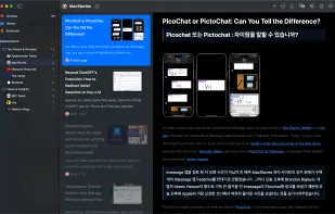 Follo - RSS Translation Reader screenshot 1