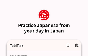 Practise Japanese from your day in Japan