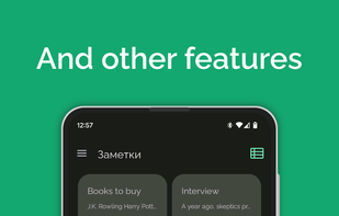 JustNotes App screenshot 3