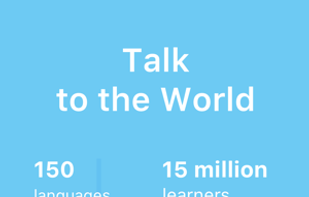 HelloTalk screenshot 1