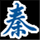 qTranslate icon