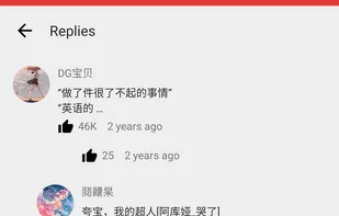 PipePipe screenshot 2