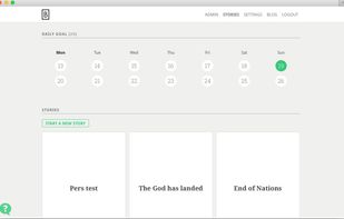 BlankPage.io screenshot 1