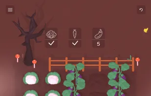Plant with Care screenshot 1