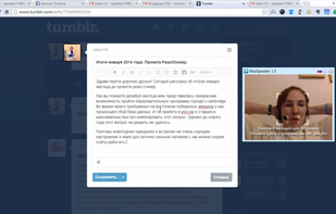 Speech recognition and Tumblr