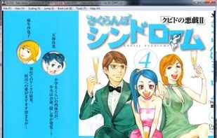 MangaMeeya screenshot 1