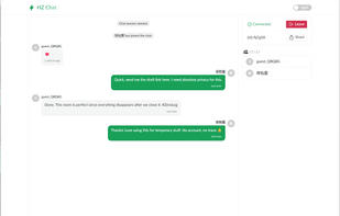 Private Chat View: Anonymous and ephemeral conversations.