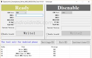 Write Dual IMEI Tool screenshot 1