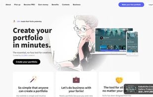 foriio screenshot 1