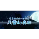 Barrage Musical icon